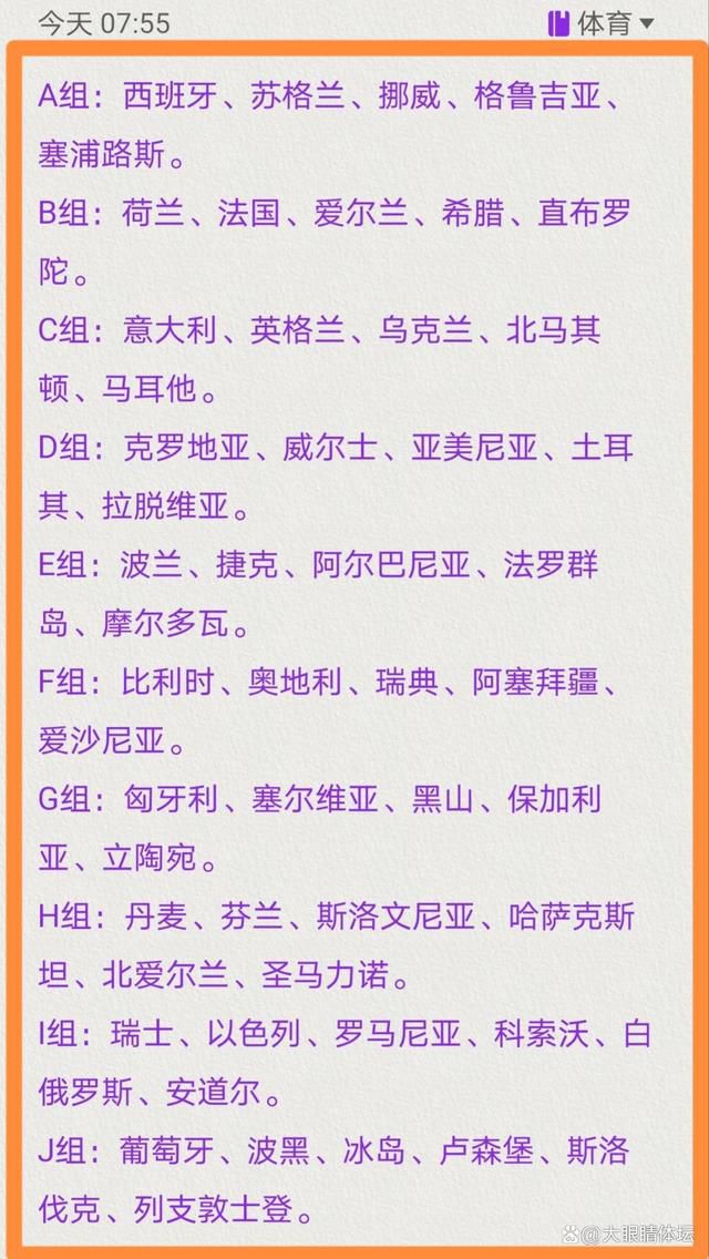 第45分钟，迪涅下底传中，路易斯头球破门，但裁判示意出界在先进球无效。